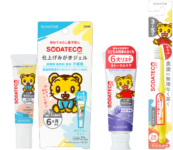 ツルハグループのお店で対象商品を購入